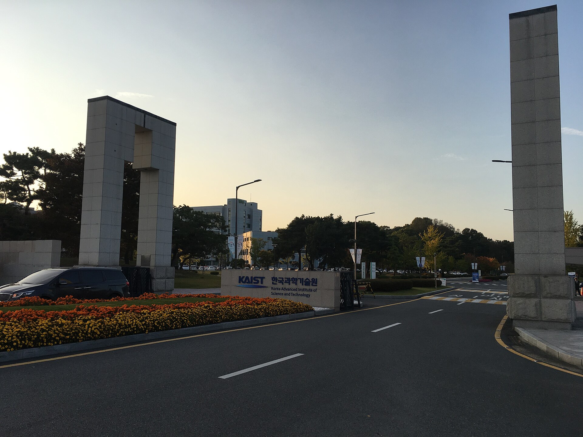 KAIST main entrance and campus in Daejeon, South Korea